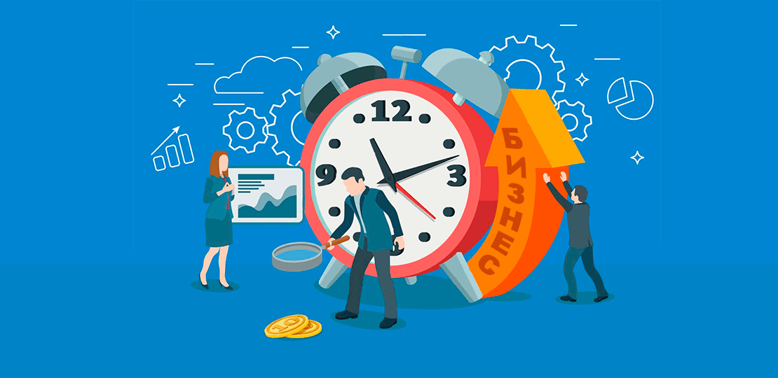 Фото 22 — Оптимизация бизнес-процессов компании