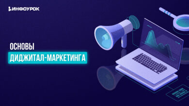 Photo of Повышение эффективности маркетинговых стратегий