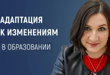 Photo of Оптимизация процесса адаптации к изменениям