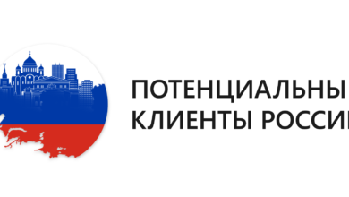 Photo of Идентификация потенциальных клиентов