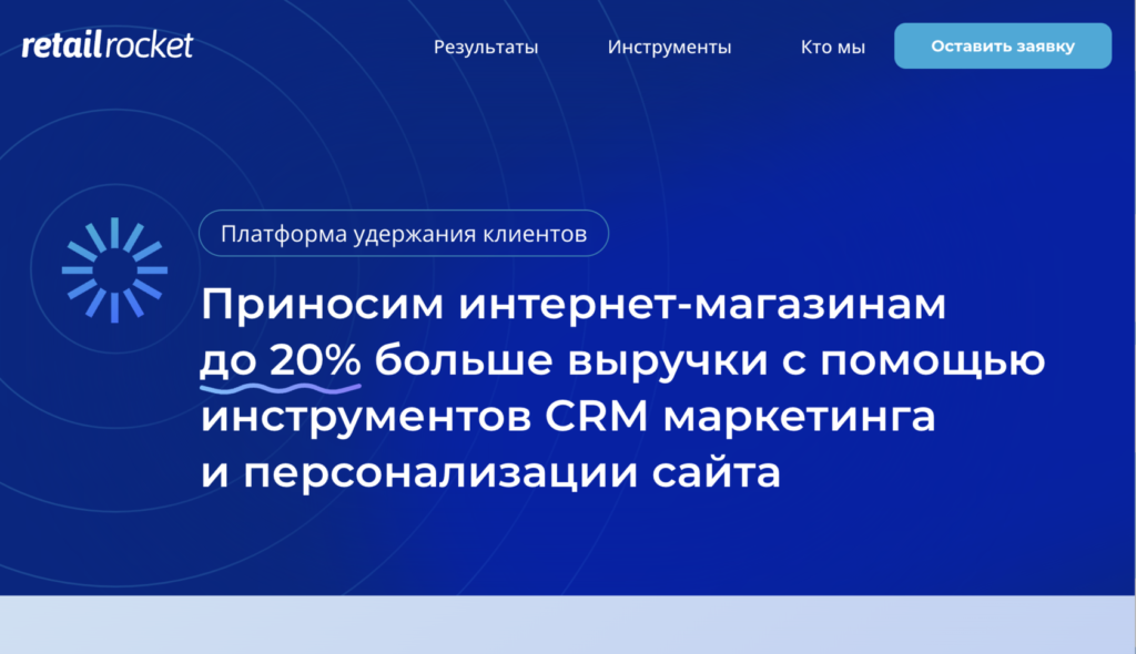 Фото 63 — Улучшение стратегии удержания клиентов