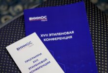 Photo of Определение ключевых трендов в отрасли