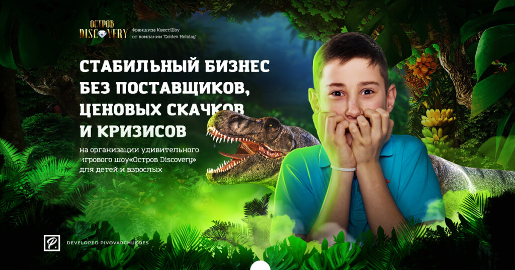 Фото 77 — Анализ влияния экономических кризисов на бизнес