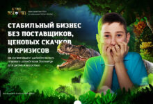 Photo of Анализ влияния экономических кризисов на бизнес