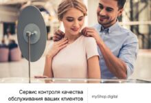 Photo of Улучшение качества обслуживания клиентов