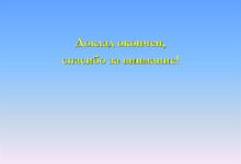 Photo of Анализ финансового состояния компании