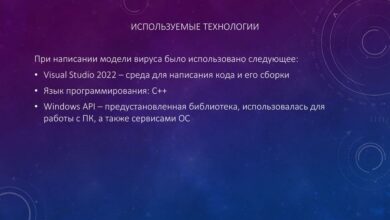 Photo of Идентификация потенциальных угроз для проектов