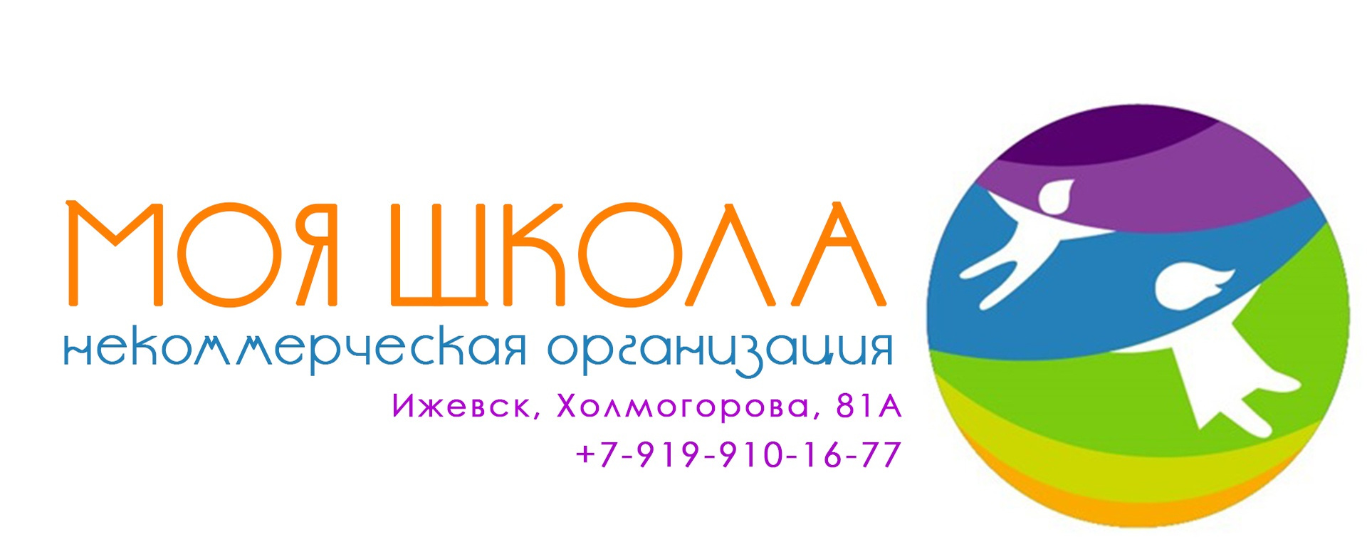 Фото 42 — Идентификация потенциальных возможностей для развития