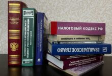 Photo of Прогнозирование изменений в законодательстве